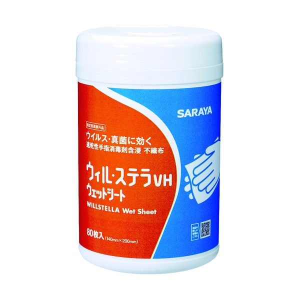 サラヤ サラヤ　速乾性手指消毒剤含浸不織布　ウィル・ステラVHウェットシート　80枚 42380