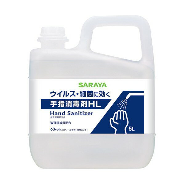 特徴 ■特徴 エタノール濃度55.0w／w％であるため、消防法における危険物の適用外の手指消毒剤です。 指定医薬部外品です。 ■用途 細菌・ウイルス対策に。 ■仕様 ウイルス・細菌に消毒効果を発揮する手指消毒用アルコールです。 消防法上の非危険物に該当し、長期保存が可能です。 ■付属品 92091:ノズルセット ■材質 主成分：クロルヘキシジングルコン酸塩 エタノール 仕様 入数 1点 42317