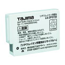 TJMデザイン(タジマ) リチウムイオン充電池3730 LE-ZP3730 1点