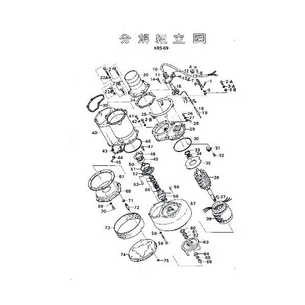 鶴見製作所(ツルミポンプ) ストレーナ(D6用) 801-02321413-9 1点