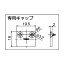 TOSO ピクチャーレールT－1キャップストップナチュラル(476094) 56 x 26 x 8 mm PT1-CN