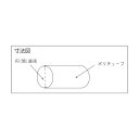 トラスコ(TRUSCO) ポリチューブ0.1×100×500M巻(1巻入) 370 x 370 x 110 mm TPT-100 1巻