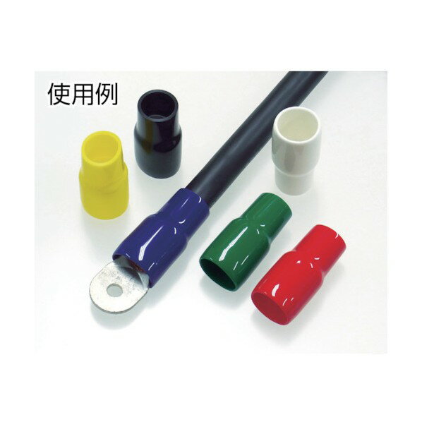 トラスコ TCVキャップ2.00mm2用黄20個入 100 x 130 x 10 mm TCV-2-Y-20 1個