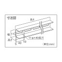 トラスコ(TRUSCO) 穴あきU金具U38スチールL24004本組 2400 x 45 x 35 mm TKU3-240-U 1本