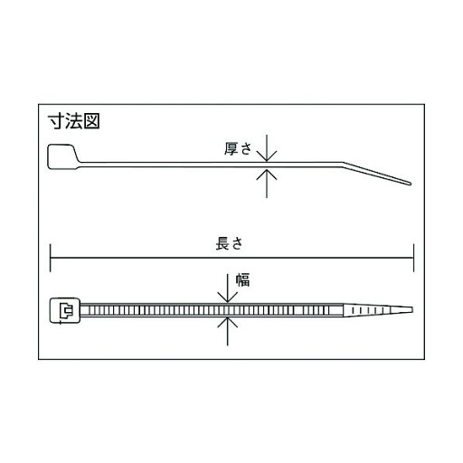 トラスコ(TRUSCO) ケーブルタイ幅2.5mm×203mm最大結束φ55耐候性100本 247 x 114 x 21 mm TRCV-200SSW 1本 トラスコ(TRUSCO) ケーブルタイ幅2.5mm×203mm最大結束φ55耐候性100本 247 x 114 x 21 mm TRCV-200SSW 1本