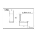 トラスコ(TRUSCO) アングルカバー40角用黄2個入 140 x 100 x 22 mm TVL-40-2-Y 1個