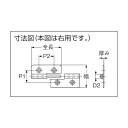 トラスコ(TRUSCO) ステンレス製抜き差し蝶番右用全長40mm 40 x 36 x 7 mm TNH-40CR 1個