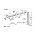 トラスコ 配管支持用セーフティブラケットステンレス390X240 240 x 40 x 390 mm TKC4-UB390-S (SUS304) 1点