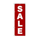トラスコ(TRUSCO) ノボリ SALE 1800×600 赤白 TNB-1S67006 1点