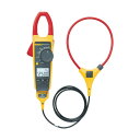 Fluke(フルーク) クランプメーター(真の実効値タイプ・Iflexプローブ付) 376 1台