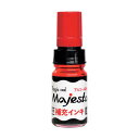 寺西化学工業 マジェスター補充インキ 10ML 赤 赤 MHJA-10ML-T2 1個(3)