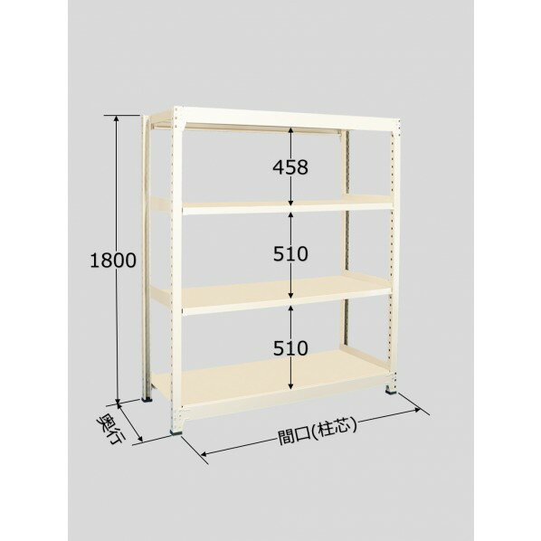 サカエ 中量棚BW型(500kg/段・単体・高さ1800mm・4段タイプ) BW-1164
