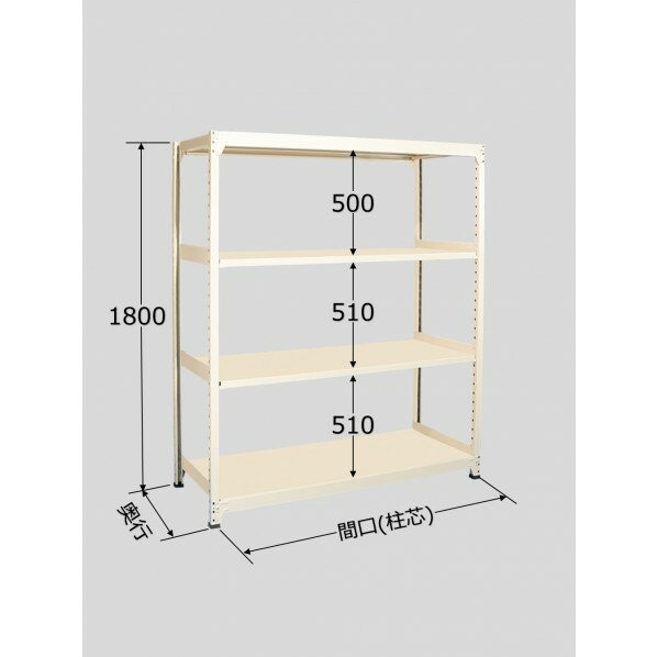 サカエ 中軽量棚MLW型 1800×600×1800mm アイボリー MLW1744 1台【2506DFD_5】