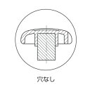 イマオ エンプラノブ(穴なし)80 EK80N 1点