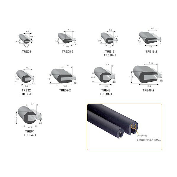 岩田製作所 ラバーエッジトリム 132M TRE32-L132 1本