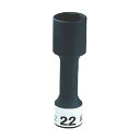 KTC 12.7sq.インパクトレンチ用ホイールナットソケットビット(薄肉) 22mm BP49-22