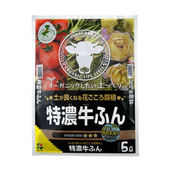 GET特濃牛ふん 5L 1個