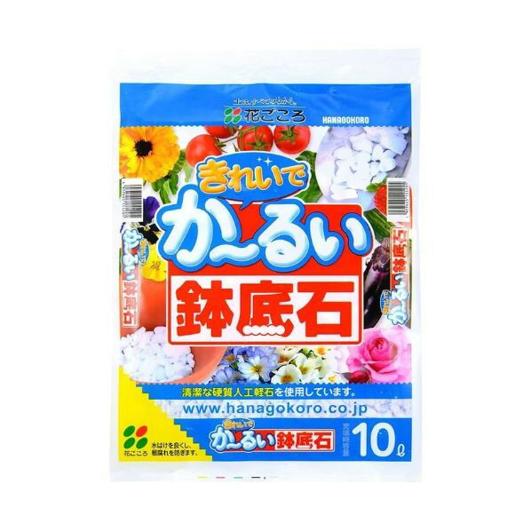 特徴 ホワイトストーンが通気性・排水性を高めます。 軽量なので、鉢物を軽く仕上げます。 粒が固く、効果が長く続きます。 10L 花ごころ 鉢底石 軽い 軽石 白 ホワイト 仕様 容量 10L 入数 1個