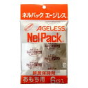 おもち用エージレス 6P 2KG・5KG用 6個