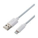 エレコム Lightningケーブル スタンダード 1.5m ホワイト MPA-UAL15WH 1点(2)