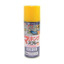 カンペハピオ マーキングスプレーK(つやあり) ラッカー系塗料 マーキング用 60×188 きいろ 00527640552300 1缶