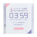 グリーンクロス 03’59’’ QUICK HAIRDRY TOWEL ブルー 6300029692 1枚