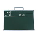 グリーンクロス ミニミニ耐水ボード A4 工事名・工種・測点(2段) SE-A4T1 1143313060 1点