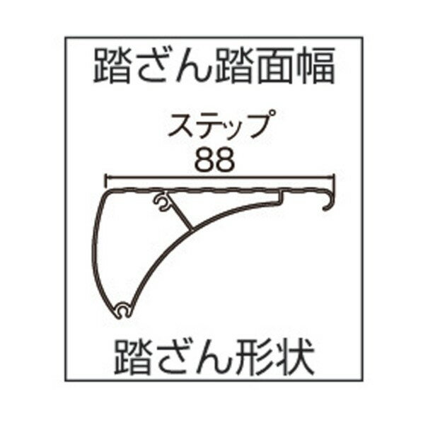 ※法人専用品※長谷川工業 ハセガワエコ踏み台05型 EFA-05 1