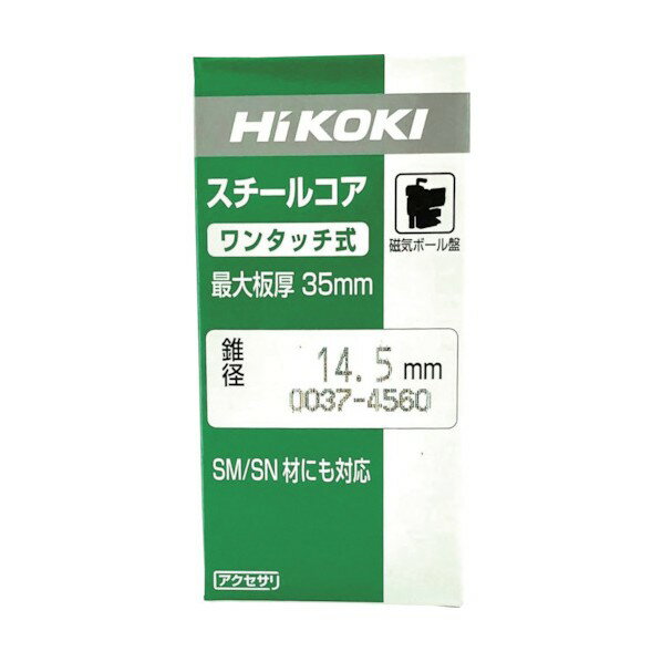 HiKOKI(�ϥ�������) 0037-4562 �������륳��(Ķ��)��󥿥å� �ĸ�35mm�� ��16 1��