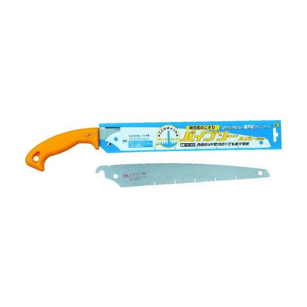 ハウスビーエム ハウスB．Mパイプソーハイパー300 PS-300 1点
