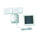 アイリスオーヤマ ソーラー式LED防犯センサーライト パールホワイト LSL-SBTN-800 1台