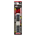 新亀製作所 強鉄ビット太ヘッド2本組 +2×85 THS-2085 2本【2506DFD_3】