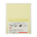 アズワン 3Mラッピングフィルムシート研磨材 216×280mm 黄 2-7697-03 1枚