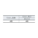 GEDORE ツールトローリー 引出4段 45x4 6627550 工具セット