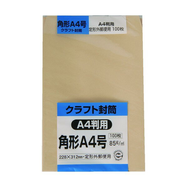 キングコーポ キングコーポ　クラフト100　　角形A4号85