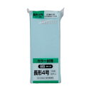キングコーポ キングコーポ ソフト100 長形4号 80gブルー 231 x 103 x 45 mm N4S80B 文具・事務用品 100枚