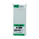 キングコーポ キングコーポ ソフト100 長形4号 80gグレー 235 x 102 x 44 mm N4S80G 文具・事務用品 100枚