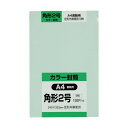 キングコーポレーション 角形2号封筒 Hiソフトグリーン100g 5枚入 K2S100SGE 1点