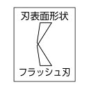 マルト長谷川 ニッパー ケイバ・ミニ・エポ(ステンレス製・ナロータイプ)125 125mm KMC-057