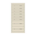 ムラテックKDS ファインキャビネット(塗装色:アイボリー) FC-300E-IV 1点【2506DFD_3】
