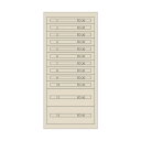 ムラテックKDS ファインキャビネット(塗装色:アイボリー) FC-300P-IV 1点【2506DFD_3】