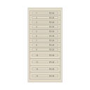 ムラテックKDS ファインキャビネット(塗装色:アイボリー) FC-300Q-IV 1点【2506DFD_3】