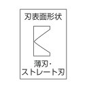 室本鉄工株式会社(メリー) 超硬チップ付ミゼットニッパ 120mm CT55-120 1点