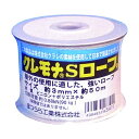 まつうら工業 クレモナSロープ(3打ち) 梱包用バンド・ひも・テープ 1巻