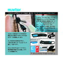 martor martor ハードはさみ SECUMAX 564 564001 ハサミ・カッター・鋸