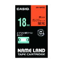 カシオ計算機 ネームランドテープ XR-18FOE 1