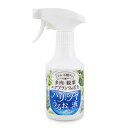 花ごころ 多肉のハリ・ツヤ・うるおい液 300ml 1点