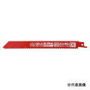 バリギレ 超解体用 CK-20912-50PCS 50本
