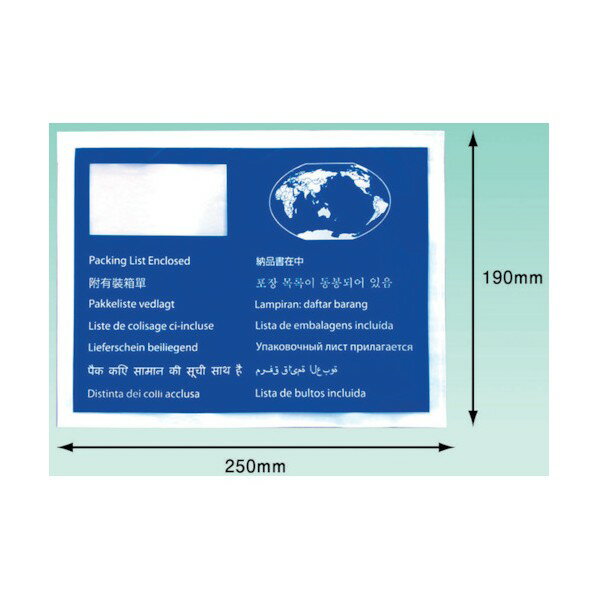 パピルス デリバリーパック(納品書在中WorldWide版A5用)190×2 266 x 210 x 31 mm PA009T 100枚