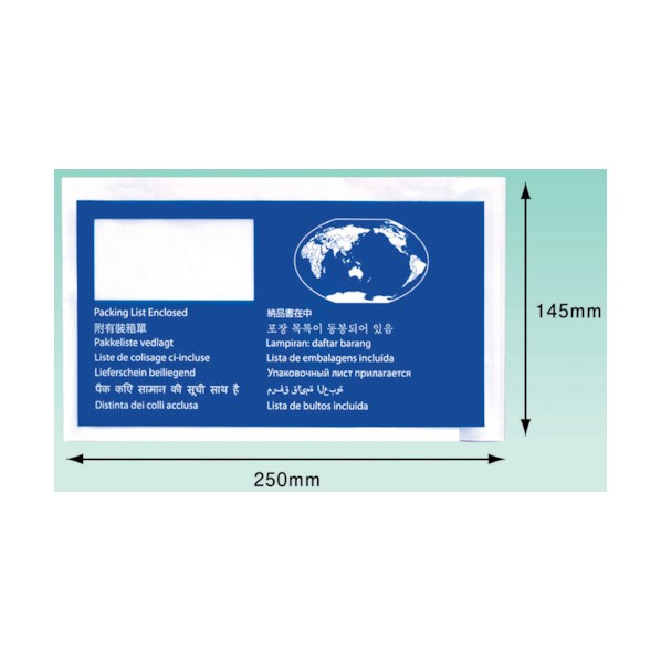 パピルス デリバリーパック(納品書在中WorldWide版長3封筒用)100枚 250 x 145 x 25 mm PA010T 100枚